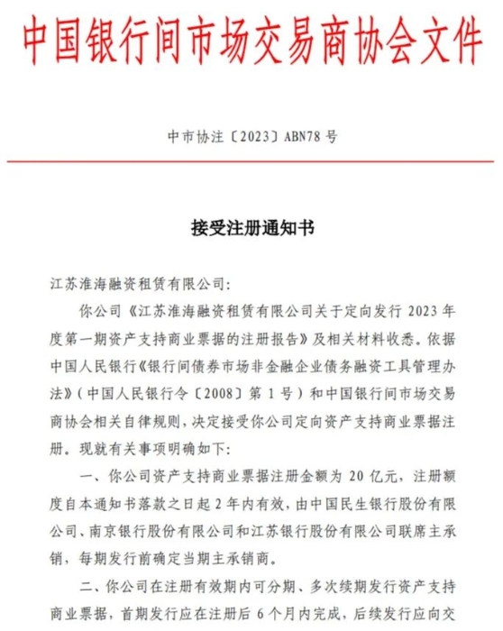 微信图片_20230907164832 微信图片_20230907164832