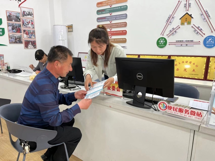 (速新闻 晚报)一刻钟“圈”出宿迁美好幸(2743558)-20230425084342 (速新闻 晚报)一刻钟“圈”出宿迁美好幸(2743558)-20230425084342