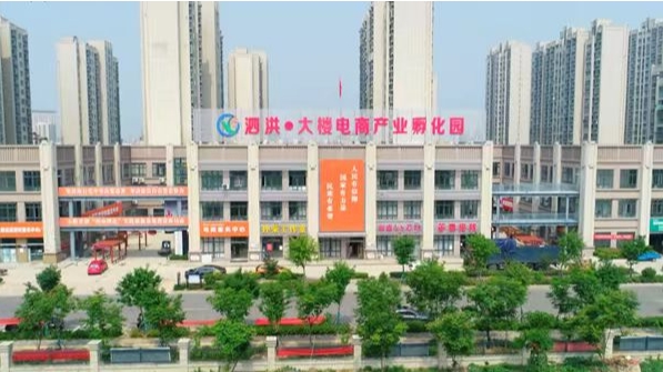 微信截图_20231031091232