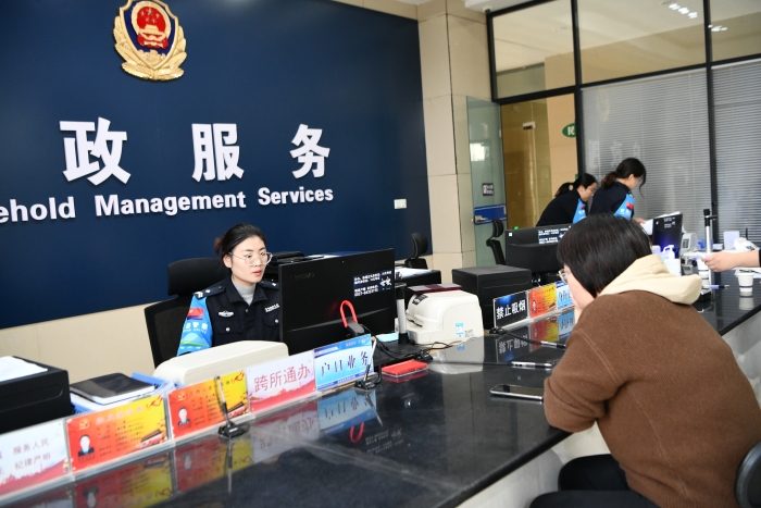 免证办5