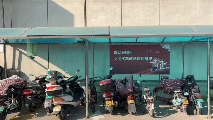 充电