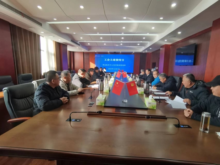 微信图片_20231208144650