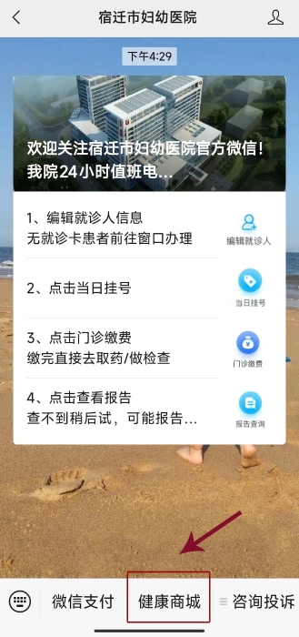 微信图片_20231205194213