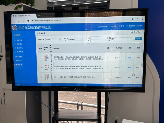 （全媒体）&ldquo;走出新路子 干出新样子&rdquo;系列(5483696)-20231217103940
