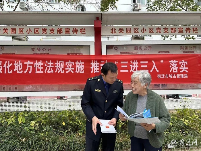 微信图片_20231212114209(5406587)-20231218082620