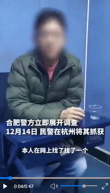 微信截图_20231220144431