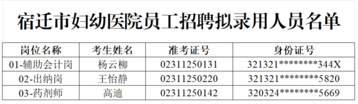 微信截图_20240102102854