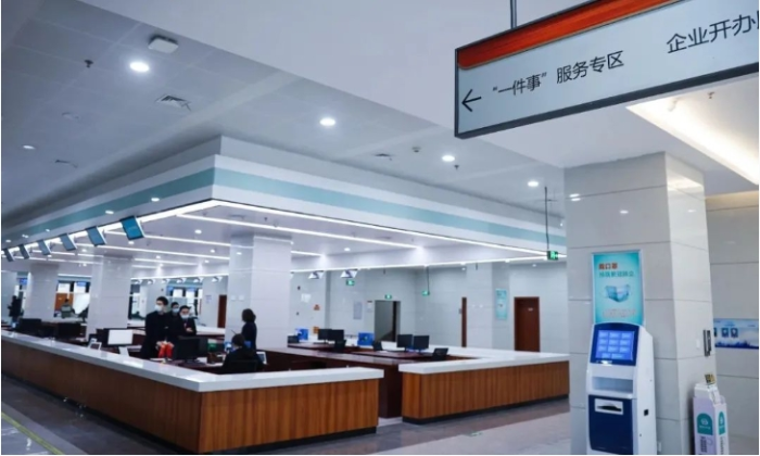 微信截图_20240103090923