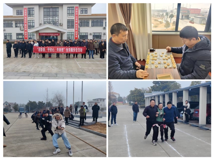 微信图片_20240105094334