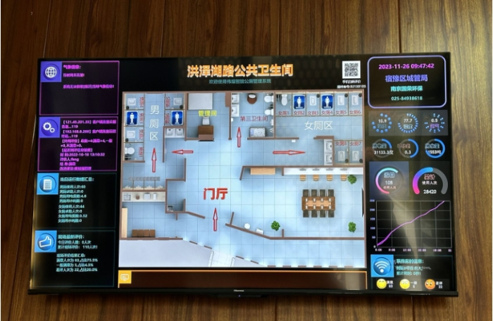 微信截图_20240108090553 微信截图_20240108090553