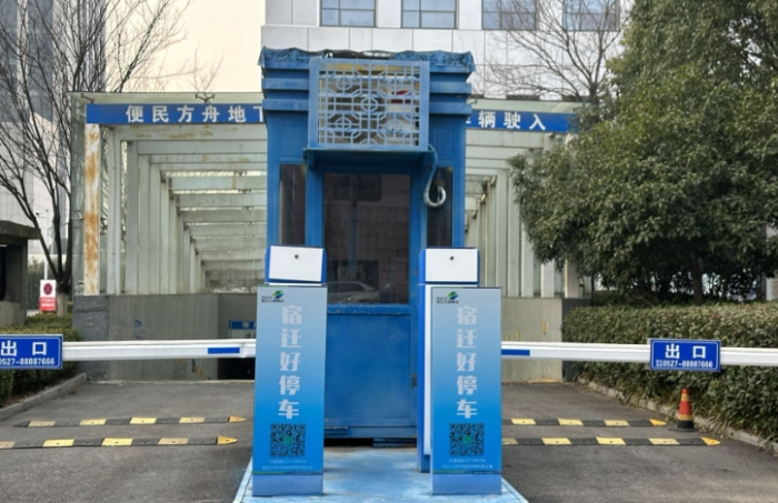 微信截图_20240108090603 微信截图_20240108090603