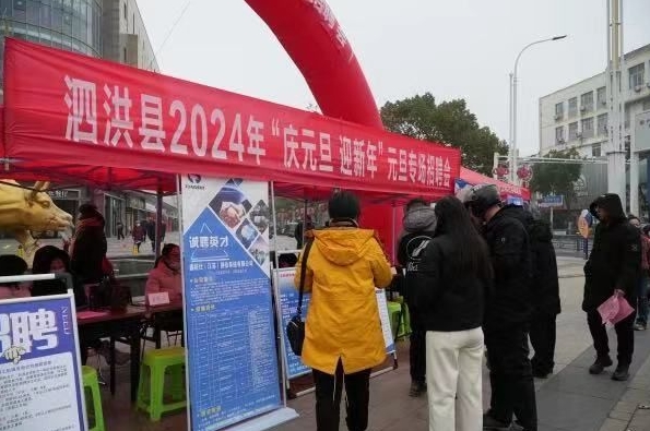 微信截图_20240108091158