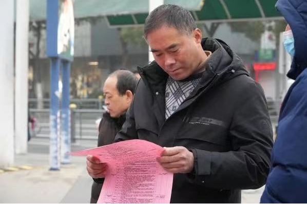 微信截图_20240108091210