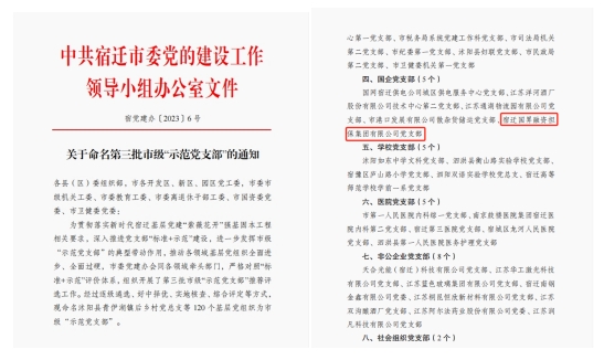 微信截图_20240109181749