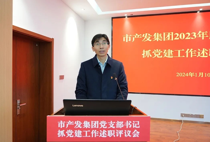 微信图片_20240129172503