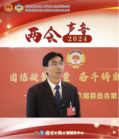 微信图片_20240129173404
