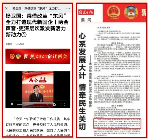 微信截图_20240129173433