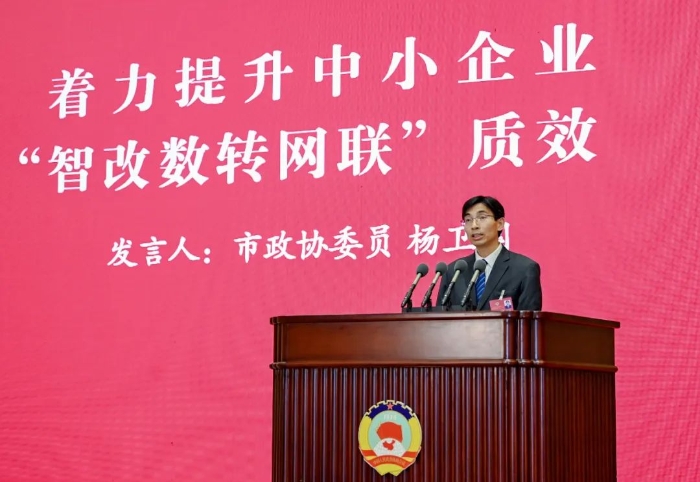 微信图片_20240129173458