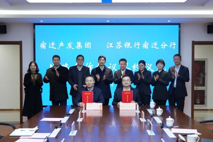 微信图片_20240129173818