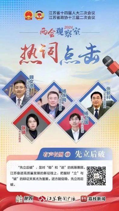 微信图片_20240129174745