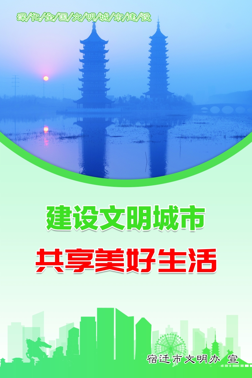 共享美好生活竖(6188441)-20240131093137