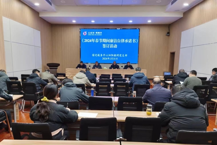 微信图片_20240131165333