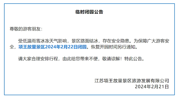 微信截图_20240222085108 微信截图_20240222085108