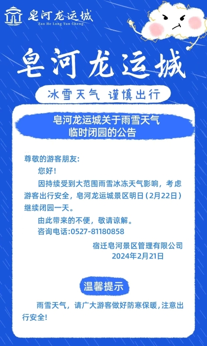 微信图片_20240222085251 微信图片_20240222085251