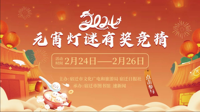 微信截图_20240224185548