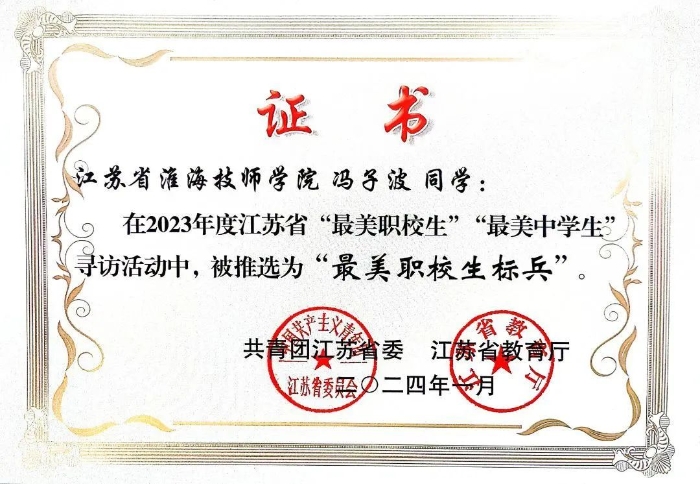 640 (2)