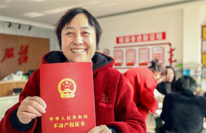 微信截图_20240306152916 微信截图_20240306152916
