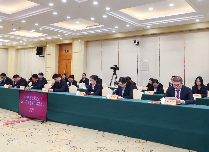 微信图片_20240312164025
