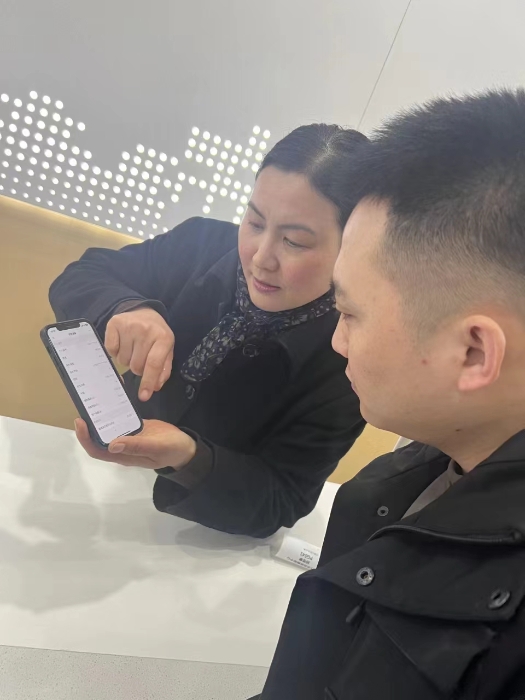 微信图片_20240313115254