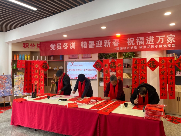 微信图片_20240315144243