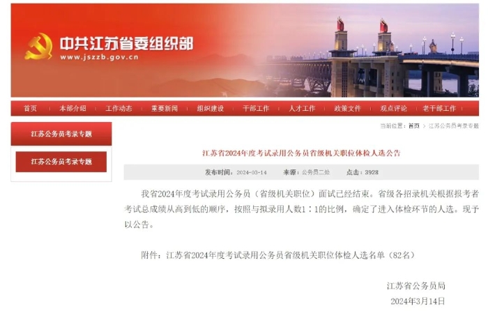 微信图片_20240315154153 微信图片_20240315154153