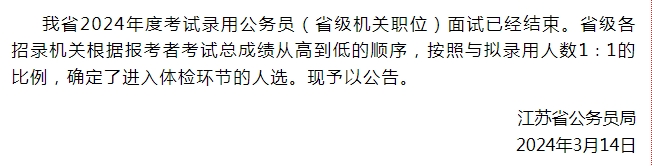微信截图_20240315154536 微信截图_20240315154536