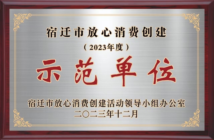 微信图片_20240316153619