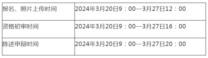 微信截图_20240318171805