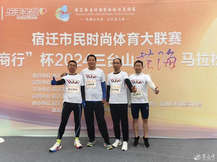 (全媒体)“迁马”赛道系列报道| “教师(6872487)-20240320084102(1) (全媒体)“迁马”赛道系列报道| “教师(6872487)-20240320084102(1)