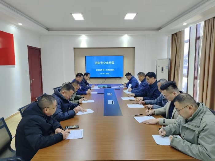 微信图片_20240320152848