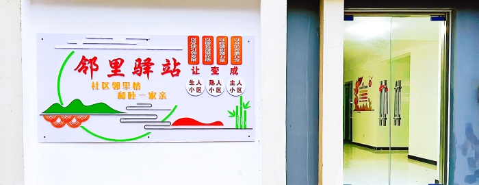 微信图片_20240321100003
