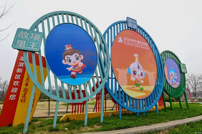 (全媒体)氛围浓厚迎“迁马”(分离图)((6993410)-20240328084650 (全媒体)氛围浓厚迎“迁马”(分离图)((6993410)-20240328084650