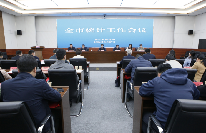 微信截图_20240328103351 微信截图_20240328103351