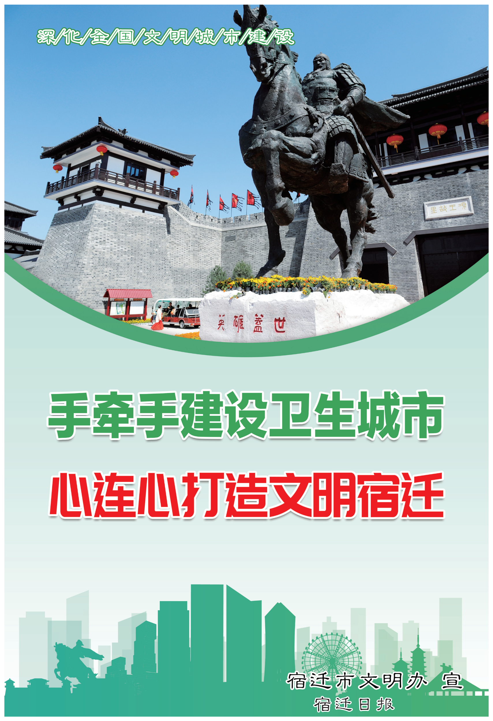 sqrb20240329A08_00