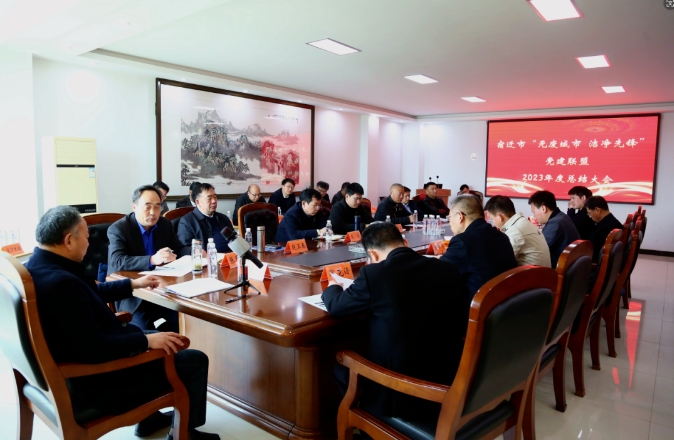 微信截图_20240401101346