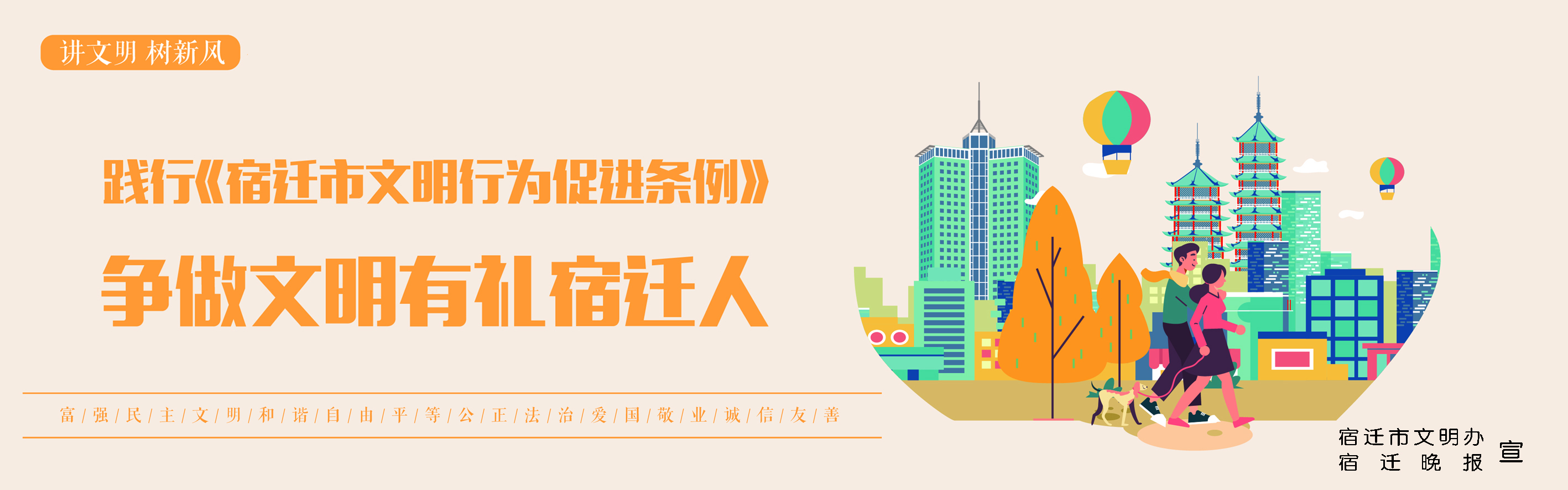 公益 1版  五分之一 拷贝 (2)(4(7017285)-20240401153904