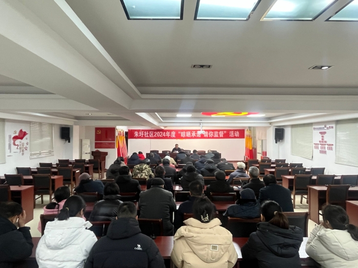 微信图片_20240403090643