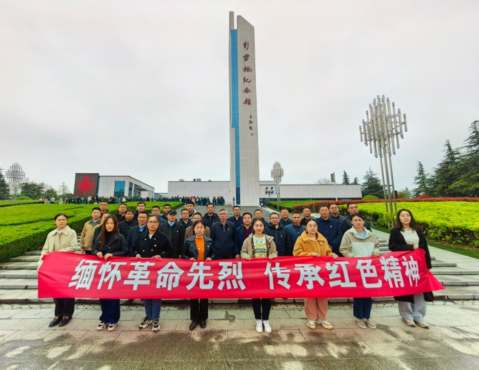 微信图片_20240403201615