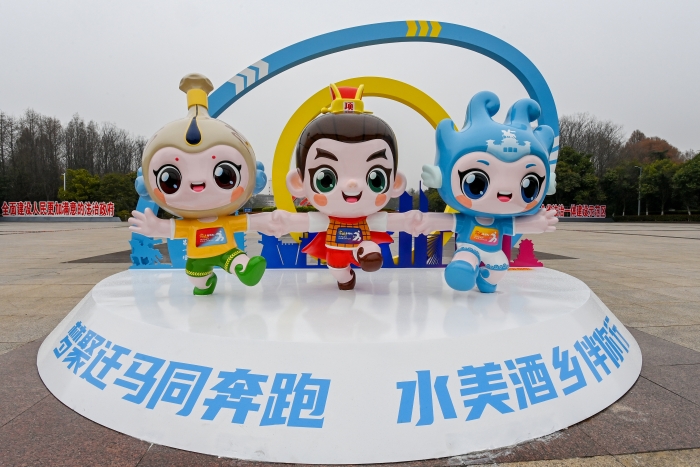 （全媒体）氛围浓厚迎&ldquo;迁马&rdquo;(分离图)（(6993413)-20240328084654