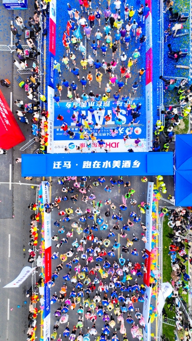 图 (2)(7035721)-20240401105648